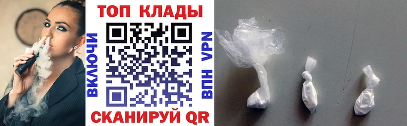 Наркошоп купить ГАШИШ КОКАИН Амфетамин МЕФ Альфа ПВП Лукоянов
