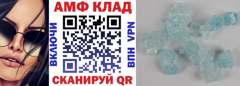 Купить где  Лукоянов  Amphetamine VHQ 