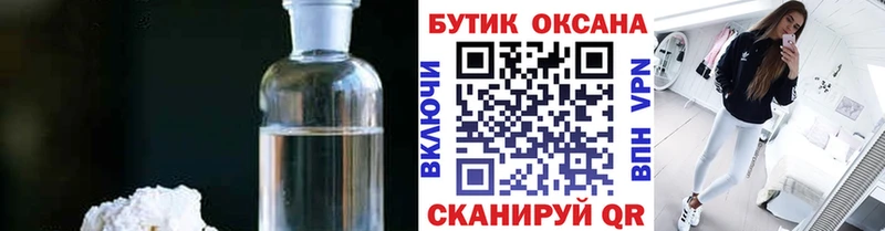 БУТИРАТ 1.4BDO Лукоянов