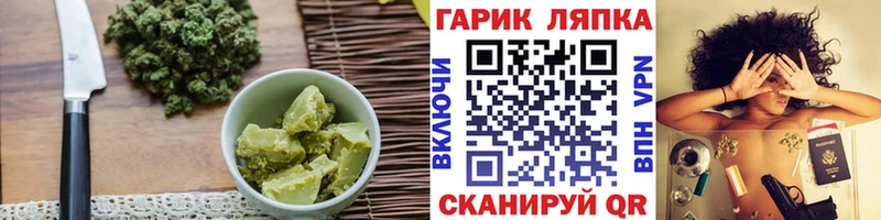 Печенье с ТГК марихуана  Купить закладки  Лукоянов 