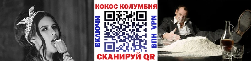 Кокаин FishScale  Купить  Лукоянов 
