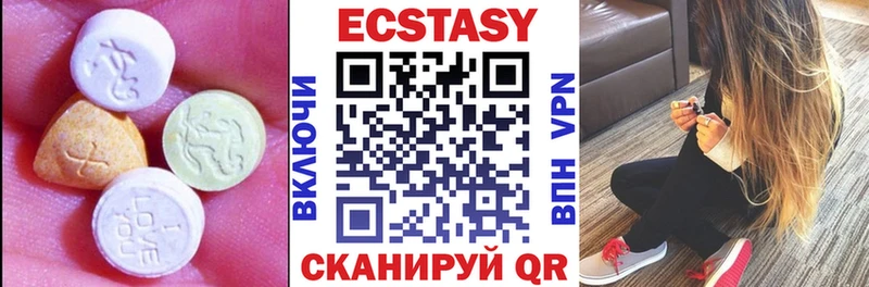 Ecstasy таблы Купить закладки Лукоянов
