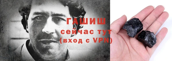 первитин Зерноград