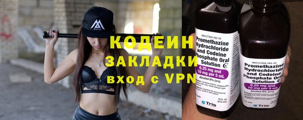 сатива Зеленодольск
