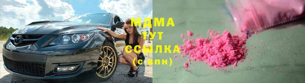 сатива Зеленодольск