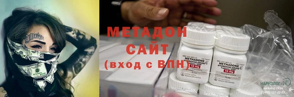 первитин Зерноград