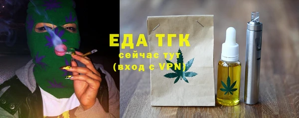 сатива Зеленодольск