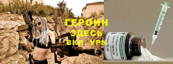 первитин Зерноград