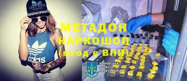 первитин Зерноград