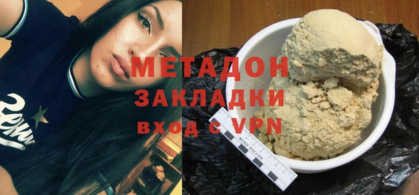первитин Зерноград