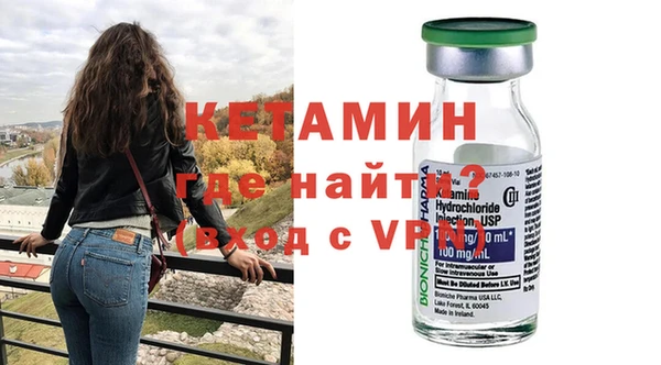 первитин Зерноград
