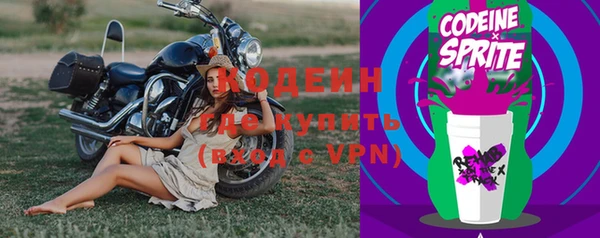первитин Зерноград
