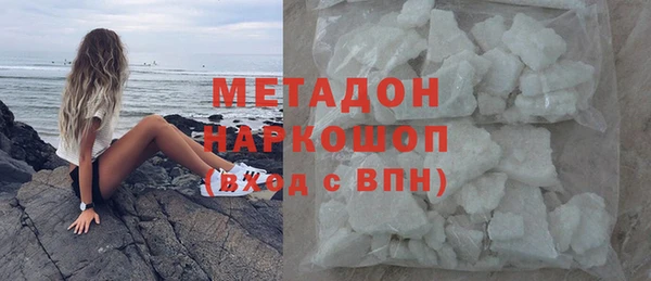 MESCALINE Зеленокумск