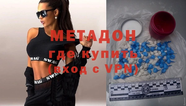 MESCALINE Зеленокумск