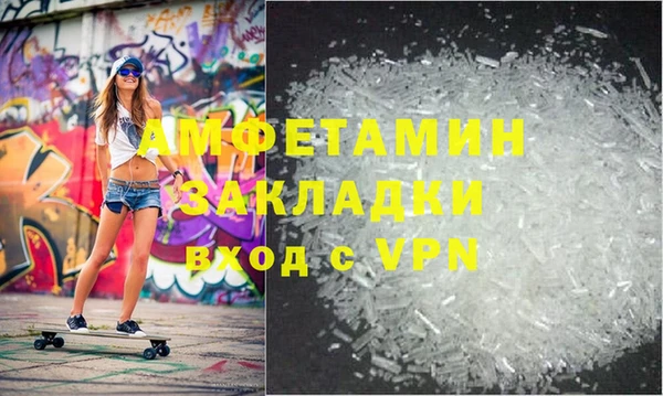 первитин Зерноград