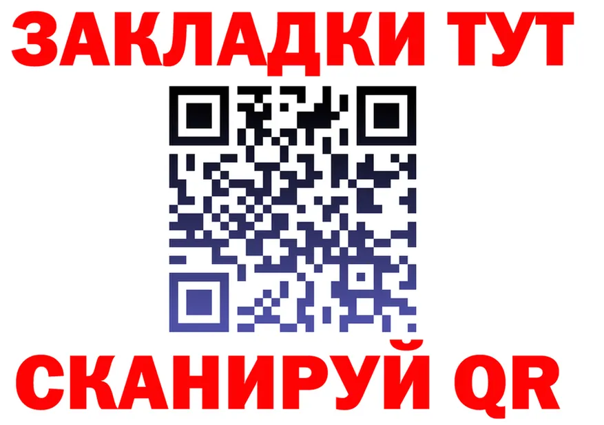 A-PVP СК КРИС ТОР shop hydra Лукоянов