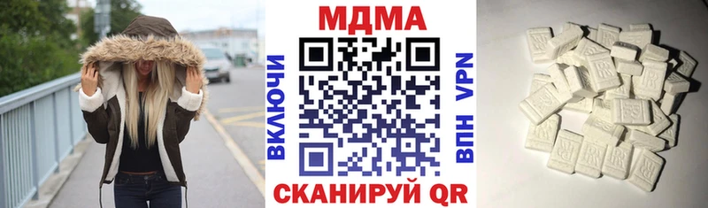 MDMA VHQ  Купить где  Лукоянов 