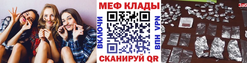 Мефедрон VHQ  Лукоянов 