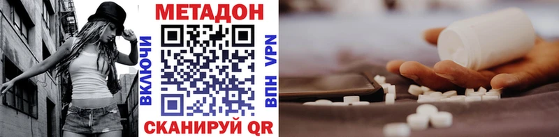 Купить где  Лукоянов  МЕТАДОН VHQ 