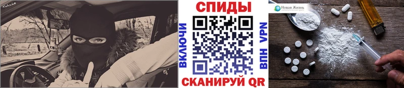 Купить закладки Лукоянов Первитин кристалл