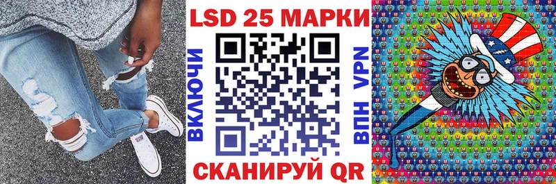 Марки 25I-NBOMe 1,5мг Купить закладки Лукоянов