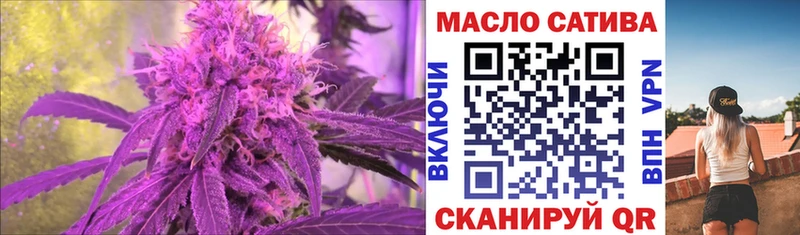 ТГК Wax  Купить где  Лукоянов 